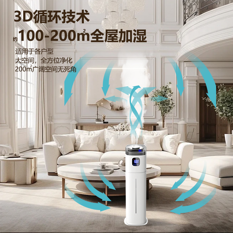 Baby Nursery Humidifier - 220 В напольный увлажнитель Chigo, умный