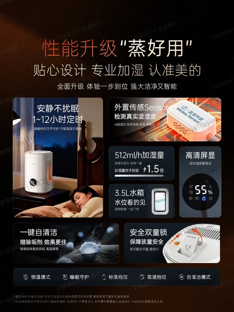 Увлажнитель воздуха Midea SR-2 – обзор и цена Baby Nursery Humidifier