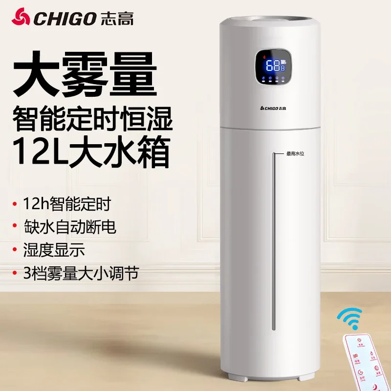 Увлажнитель воздуха Chigo 220В – обзор и цена Baby Nursery Humidifier