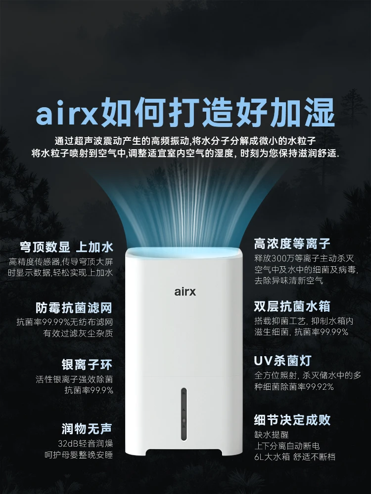 Увлажнитель воздуха airx 220В, – обзор и цена Baby Nursery Humidifier